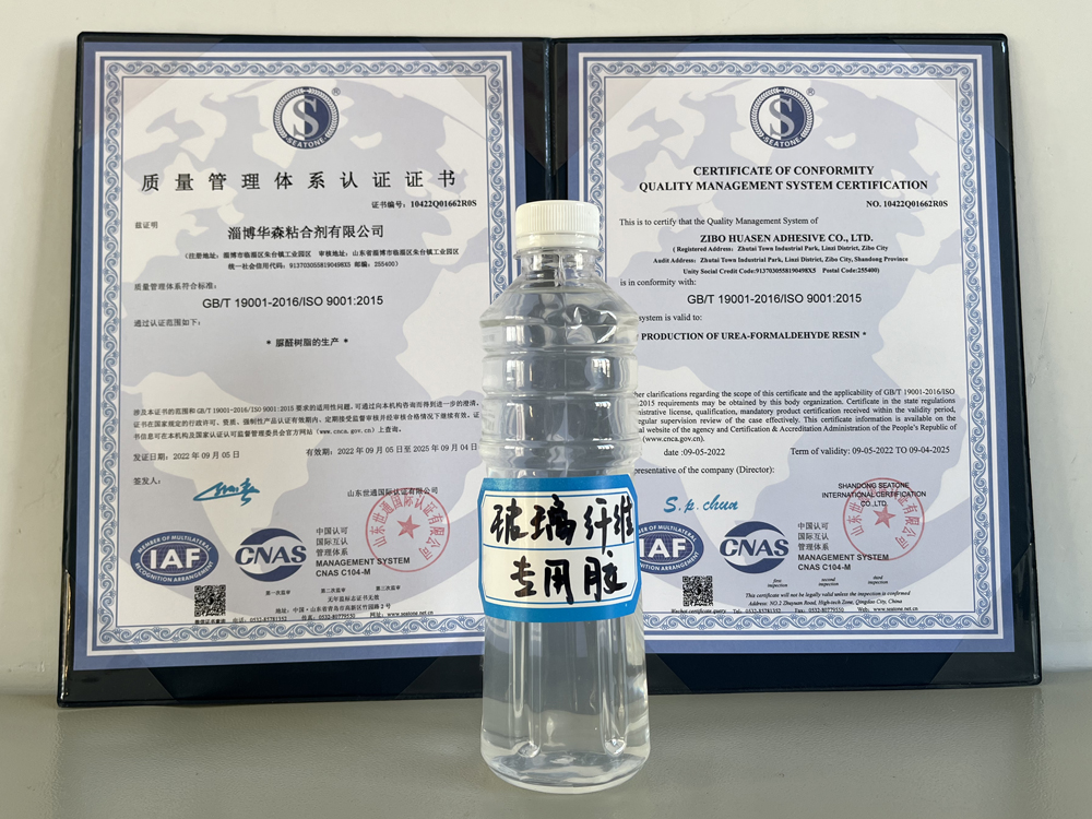 玻璃纤维专用胶